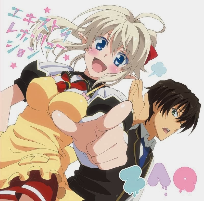 Anime no Gakuen \::..: Yuusha ni Narenakatta Ore wa Shibushibu