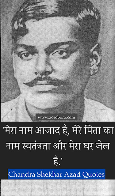 Biography. Chandra Shekhar Azad Hindi Quotes & English Quotes,Photos,Freedom Quotes,Chandra Shekhar Azad Azadi Quotes,Images,inspirational,Chandra Shekhar Azad Quotes. Revolution,Slogans,status,