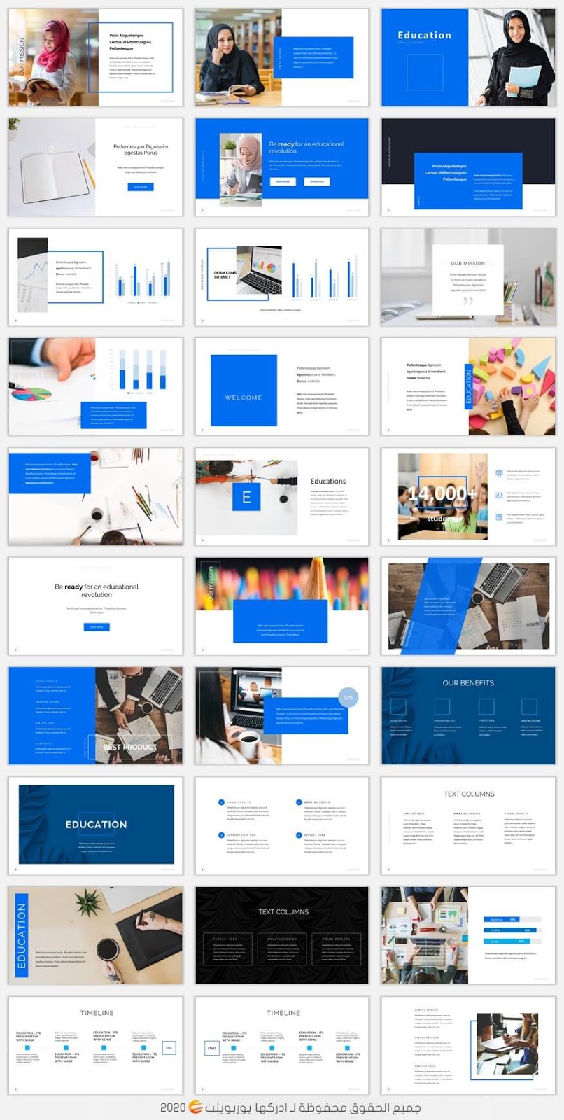 قالب بوربوينت انجليزي تعليمي جاهز للتعديل مجانا ادركها بوربوينت