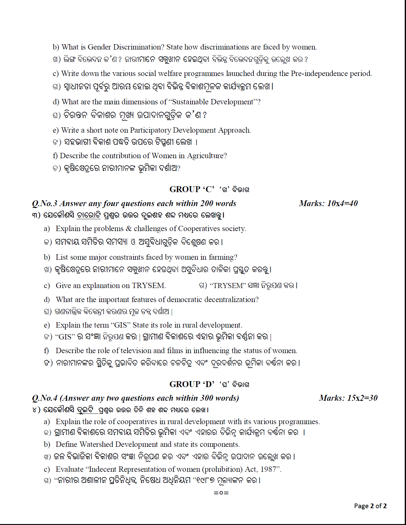 Importance of rural development pdf picture