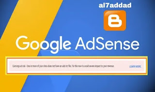 How to Fix Earnings at Risk in Google Adsense - ads.txt file