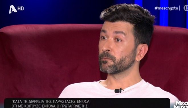 Σοκάρει η μαρτυρία του άνδρα που βιάστηκε από γνωστό σκηνοθέτη στα 15 του: Με κακοποιούσε 4 χρόνια