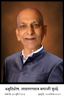 Narayanrao%2BMundre