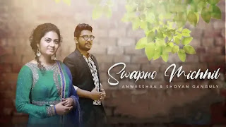 Swapno Michhil Lyrics (স্বপ্নমিছিল) Anwesshaa Dutta, Shovan Ganguly