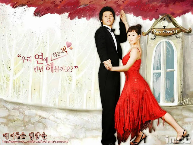 sam-soon-drama-poster