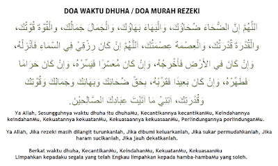 dhuha doa dhuha doa