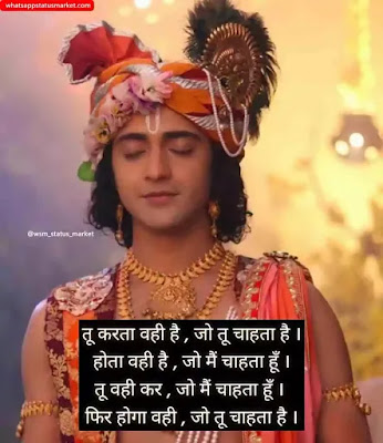 Krishna images Download Krishna images Download