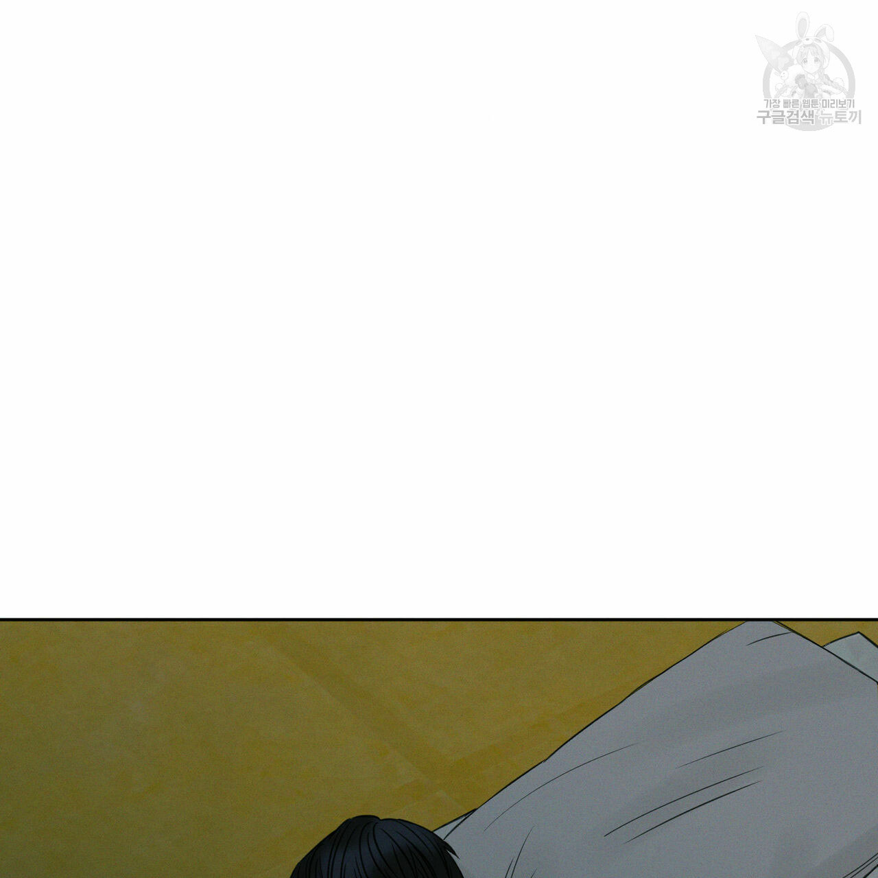 Đọc truyện Dù Anh Không Yêu Em - Chapter 21