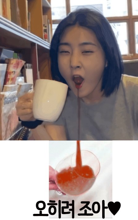 커피 마시다가 뜨거워서 고장난 단발좌 유나 - 꾸르
