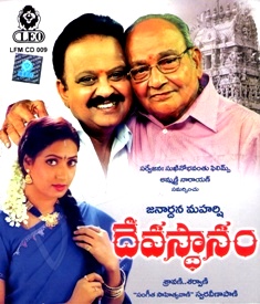 varusham 16 tamil movie mp3 songs download varusham 16 tamil movie mp3 songs download