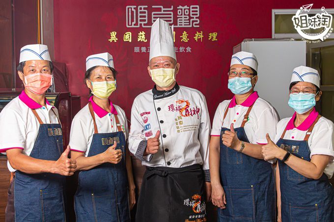 頤貞觀-前金區素食料理推薦