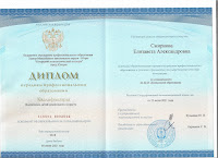 Диплом о высшем медицинском образовании лечебное дело Диплом о высшем медицинском образовании лечебное дело