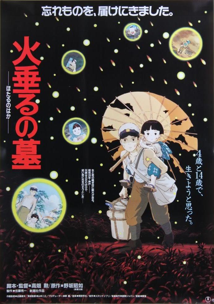 Generación GHIBLI 25 años de 'Mi vecino Totoro' y 'La tumba de las luciérnagas' Generación GHIBLI 25 años de 'Mi vecino Totoro' y 'La tumba de las luciérnagas'