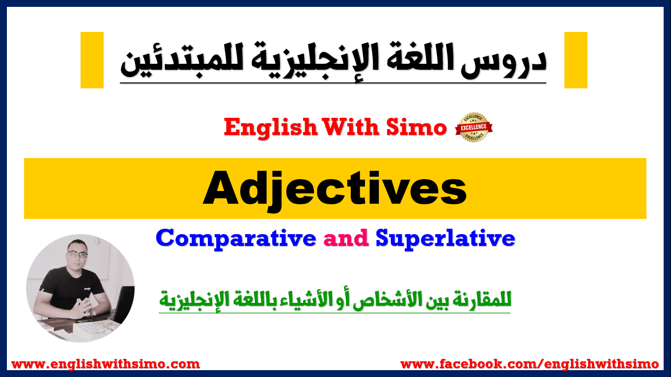 adjectives-comparative-and