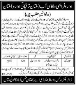 Multan Development Authority (MDA) Jobs 2021