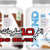 اهم 10 معلومات عن اكستيند ايزوليت - Xtend isolate ؟ اهم 10 معلومات عن اكستيند ايزوليت - Xtend isolate ؟