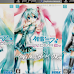 Game Hatsune Miku - Project Diva ( 2nd, Extend ) | Android - Siêu phẩm Rhythm game Vocaloid