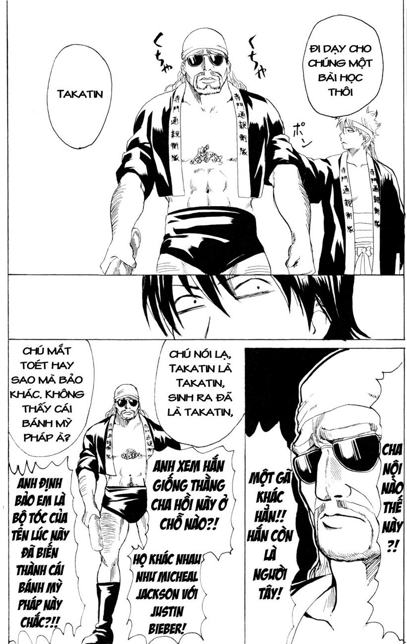 Gintama chap 241 trang 12
