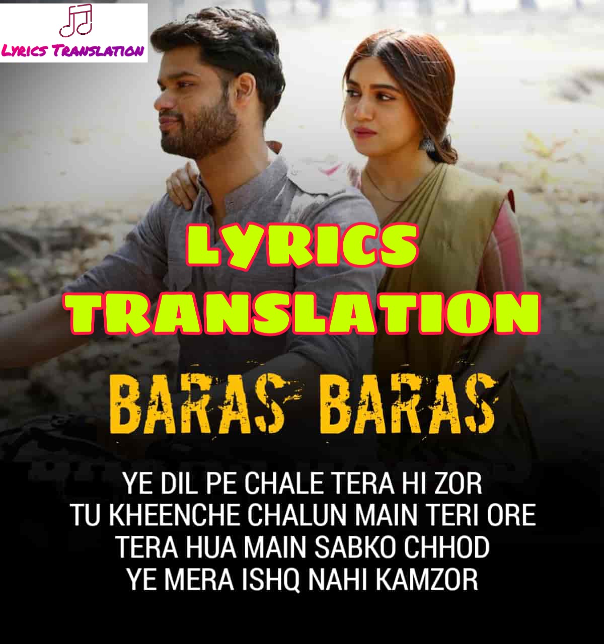 piya o re piya lyrics translation