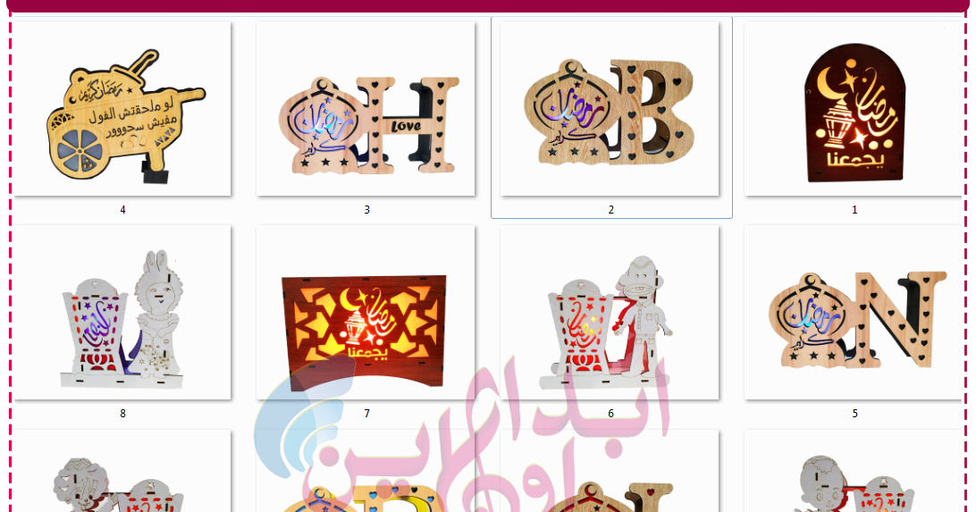 تحميل حروف واشكال رمضانية متنوعة للتصميم png+psd