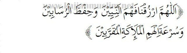 Belajar Doa Sebelum Ulangan Dan Ujian Nasional (UNBK) Agar Lulus