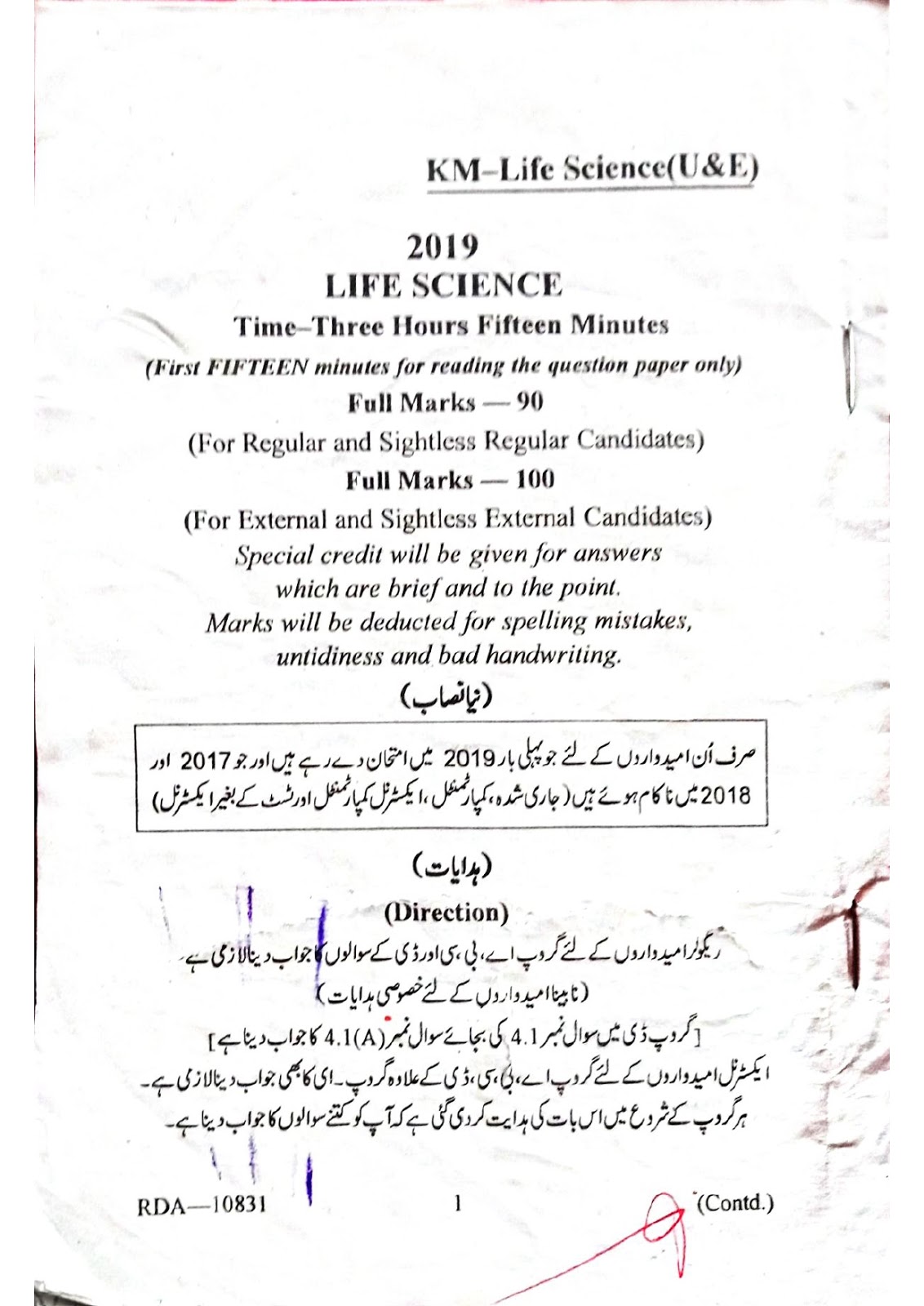 Life science journal scopus image