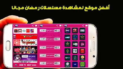 مسلسلات رمضان 2021، رمضان 2021، مسلسلات رمضان، رمضان 2021 مسلسلات، مسلسلات 2021، مسلسلات رمضان 2021 السورية، مسلسلات، اعلانات مسلسلات رمضان 2021، مسلسلات رمضان 2021 وقنوات العرض، قائمة مسلسلات رمضان 2021، مسلسلات رمضان 2021 كامله، مسلسلات رمضان 2021 سوريا، مسلسلات رمضان 2021 سورية، مسلسلات سورية رمضان 2021، مسلسلات سورية في رمضان 2021، المسلسلات السورية رمضان 2021، المسلسلات السورية في رمضان 2021، رمضان، محمد رمضان، اقوي مسلسلات رمضان 2021، مسلسلات 2021 رمضان، مسلسلات رمضان 2021 اللبنانية مسلسلات رمضان 2021، رمضان 2021، مسلسلات رمضان، رمضان 2021 مسلسلات، مسلسلات 2021، مسلسلات رمضان 2021 السورية، مسلسلات، اعلانات مسلسلات رمضان 2021، مسلسلات رمضان 2021 وقنوات العرض، قائمة مسلسلات رمضان 2021، مسلسلات رمضان 2021 كامله، مسلسلات رمضان 2021 سوريا، مسلسلات رمضان 2021 سورية، مسلسلات سورية رمضان 2021، مسلسلات سورية في رمضان 2021، المسلسلات السورية رمضان 2021، المسلسلات السورية في رمضان 2021، رمضان، محمد رمضان، اقوي مسلسلات رمضان 2021، مسلسلات 2021 رمضان، مسلسلات رمضان 2021 اللبنانية