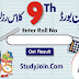 BISE Multan Board 9th Class Result 2019 SSC Part 1
