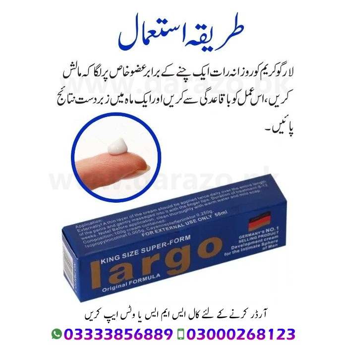 Original Largo Cream In Pakistan,Rawalpindi,Quetta,Peshawar 03000268123