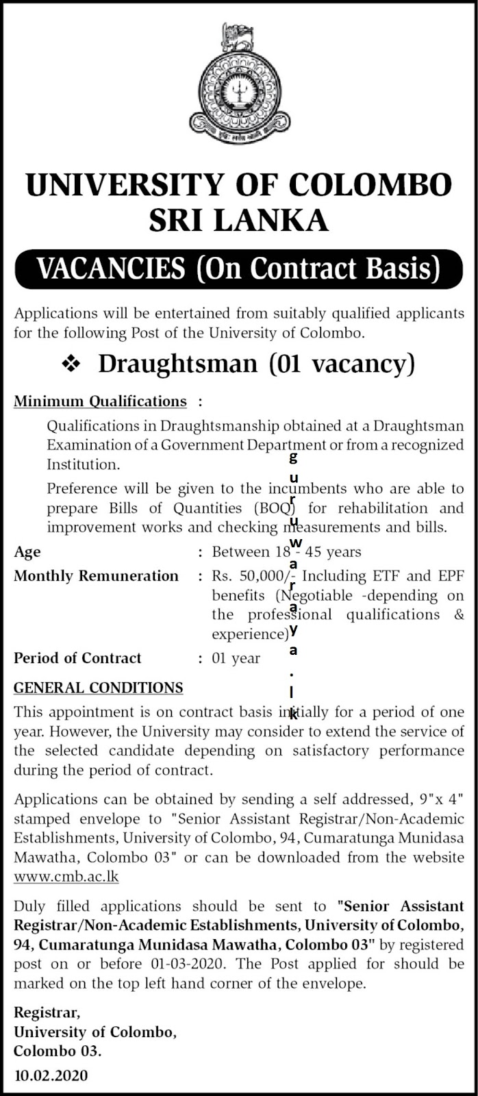 University Vacancies - Teacher