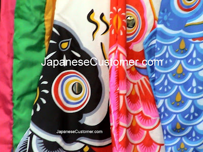 japanese carp banner #japanesecustomer