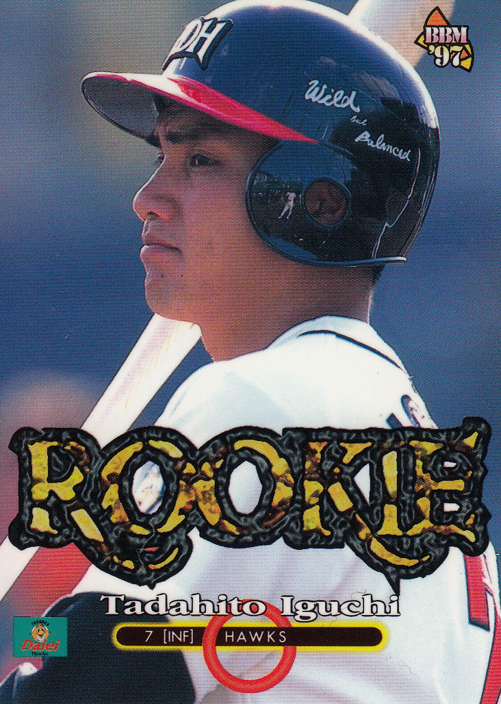 Japanese Baseball Cards: Tadahito Iguchi