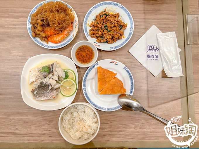 高雄泰式,饗泰多,siam more,饗泰多瓦城比較,高雄聚餐