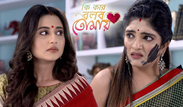 Ki Kore Bolbo Tomay 9 December 2020 Written Update Payel decides to seek revenge from Radhika