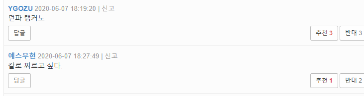 재미있는 이야기