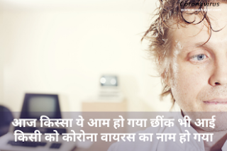 coronavirus india awareness status for whatsapp coronavirus status india awareness