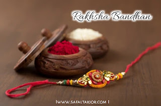 80 Happy Raksha bandhan Images, Photo, Wishes Pics 2021 | happy rakhi images | happy raksha bandhan wishes in hindi