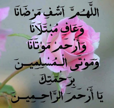 احدث صور تعب 2017 خلفيات عن المرض والتعب %25D8%25B1%25D9%2585%25D8%25B2%25D9%258A%25D8%25A7%25D8%25AA-%25D9%2585%25D8%25B1%25D8%25B6-%25D9%2588%25D8%25AA%25D8%25B9%25D8%25A8-2-450x426