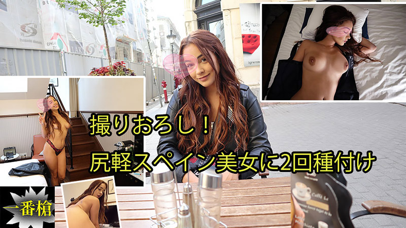 HEYZO 2439 Ginebra Creampie in Europe