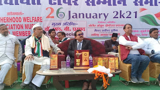 Brotherhood Welfare Association Murli द्वारा आयोजित गणतंत्र दिवस सह पंचायत टॉपर सम्मान समारोह आयोजित किया गया। Brotherhood Welfare Association Murli द्वारा आयोजित गणतंत्र दिवस सह पंचायत टॉपर सम्मान समारोह आयोजित किया गया।