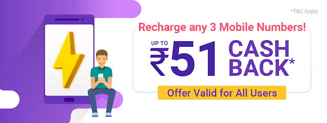 PhonePe 51 RS Cashback 51%2BCashBack