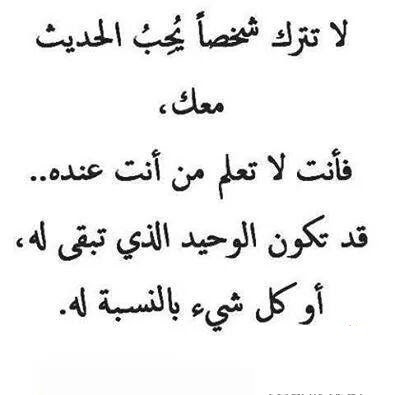 اقوال وامثال وحكم عن الحياة For Android Apk Download