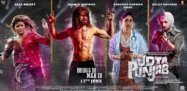 TRIVANDRUM UDTA PUNJAB THEATRES LIST SHOW TIMINGS, SHAHID, DILJIT
