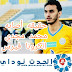 حقيقة اصابة محمد مجدي لاعب الاسماعيلي بفيرس كرونا حقيقة اصابة محمد مجدي لاعب الاسماعيلي بفيرس كرونا