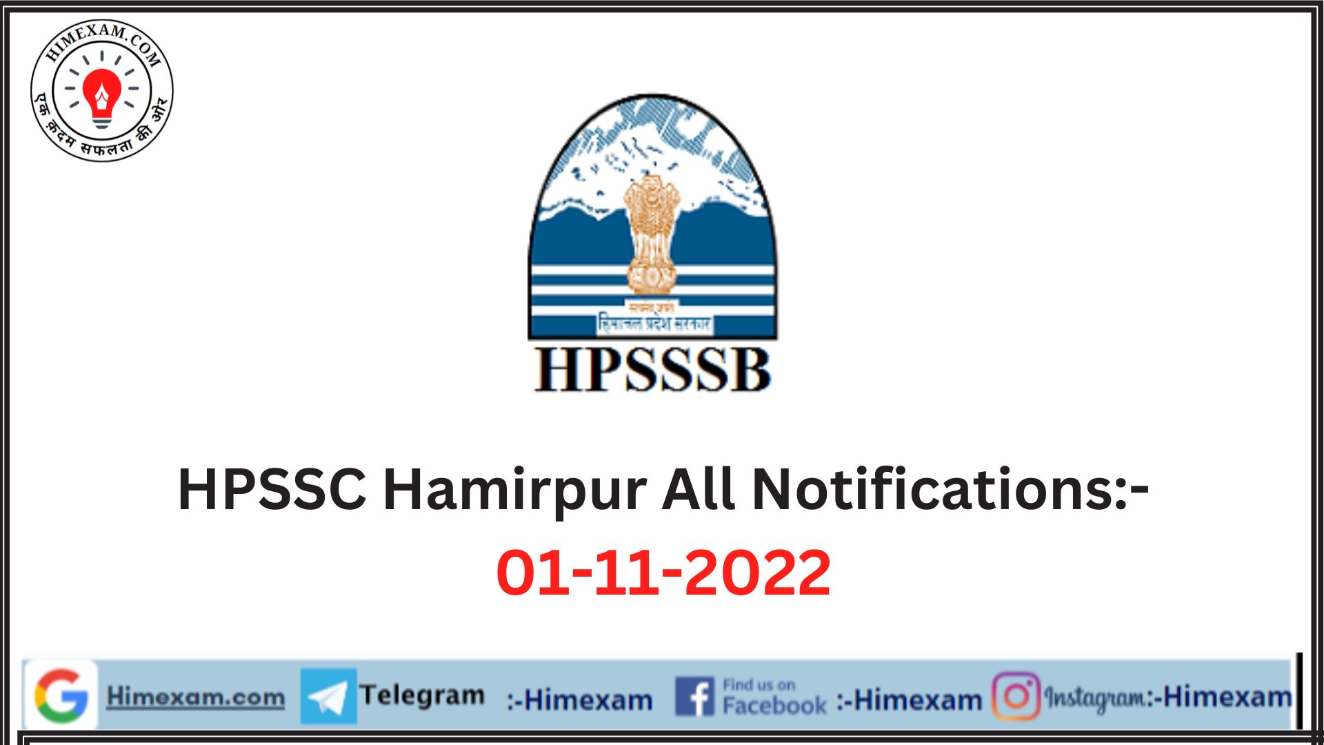 HPSSC Hamirpur All Notifications:- 01-11-2022