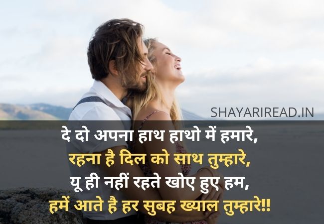 Dil Shayari |  Shayari about Heart | Dil Shayari Status in Hindi