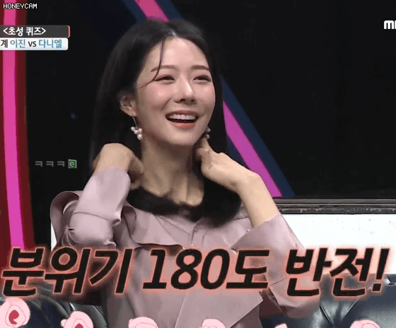 이진 아나운서
