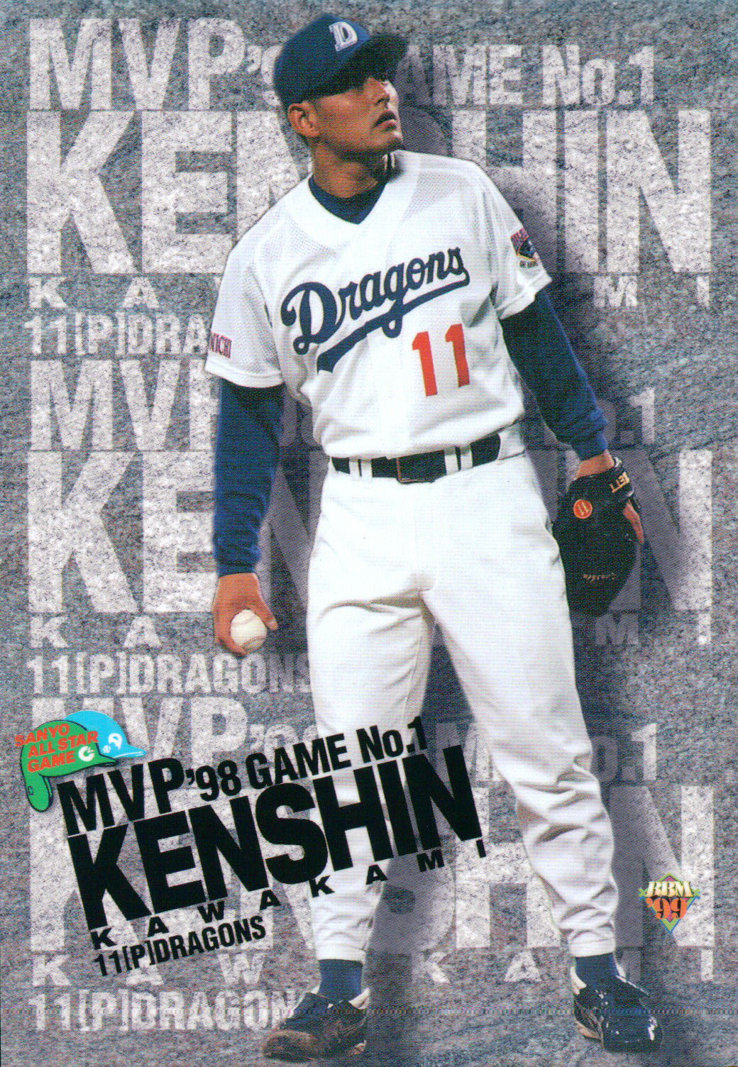 This Card Is Cool My Life in Baseball Cards Baseball Card Stores in