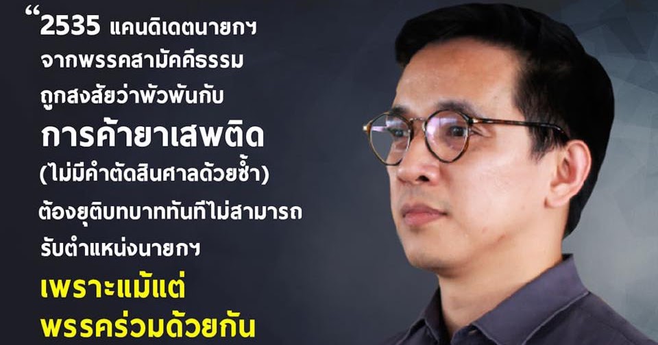 Thai E-News : \u0026quot;\u0e08\u0e32\u0e15\u0e38\u0e23\u0e19\u0e15\u0e4c\u0026quot; \u0e2a\u0e2d\u0e19 \u0e1a\u0e34\u0e4a\u0e01\u0e15\u0e39\u0e48 \u0e01\u0e23\u0e13\u0e35 \u0026quot;\u0e18\u0e23\u0e23\u0e21\u0e19\u0e31\u0e2a\u0026quot; - \u0e1c\u0e39\u0e49\u0e17\u0e35\u0e48\u0e15\u0e49\u0e2d\u0e07\u0e15\u0e2d\u0e1a\u0e04\u0e33\u0e16\u0e32\u0e21\u0e40\u0e01\u0e35\u0e48\u0e22\u0e27\u0e01\u0e31\u0e1a\u0e04\u0e38\u0e13\u0e2a\u0e21\u0e1a\u0e31\u0e15\u0e34 ...