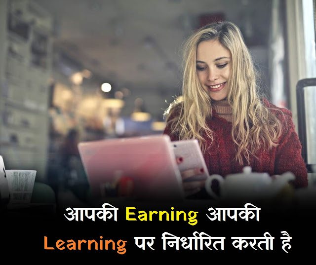 "Best Positive Thinking Quotes in Hindi" life changing quotes in hindi, motivational hindi shayari, study motivational quotes in hindi